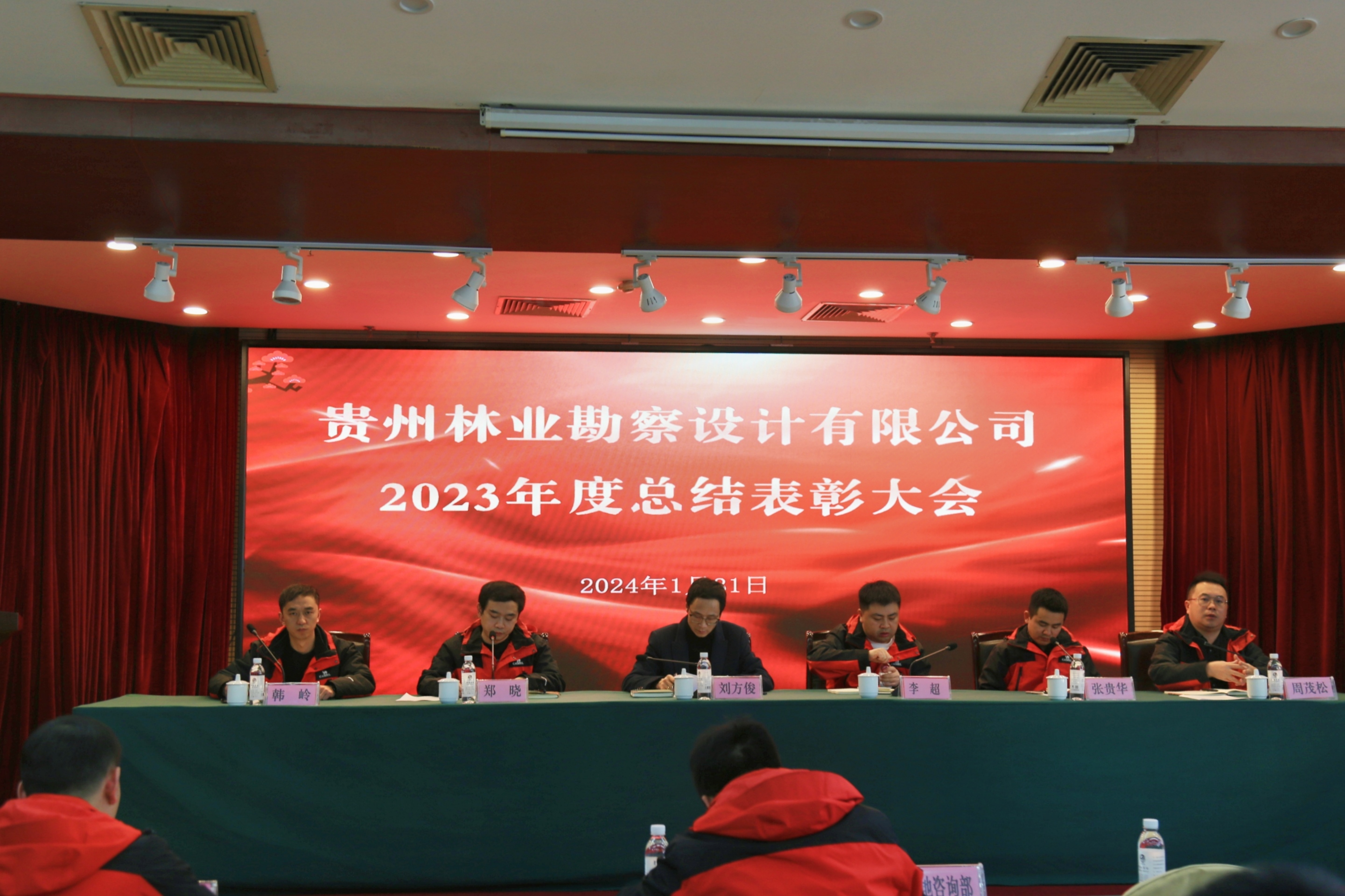 扬帆起航，逐梦前行 | 开元游戏大厅app召开2023年终总结赞美大会